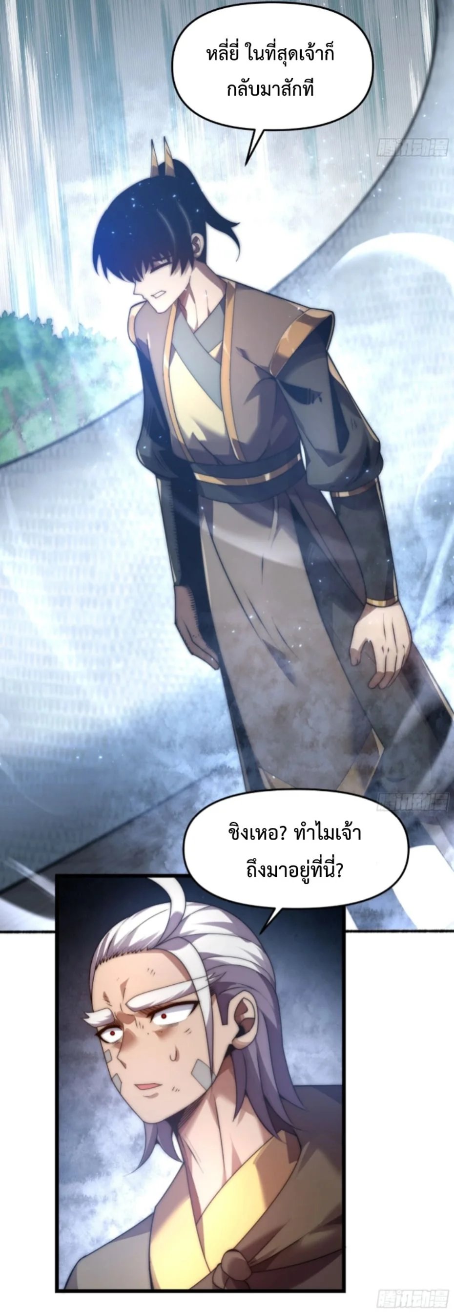 หน้า 36 จาก 50