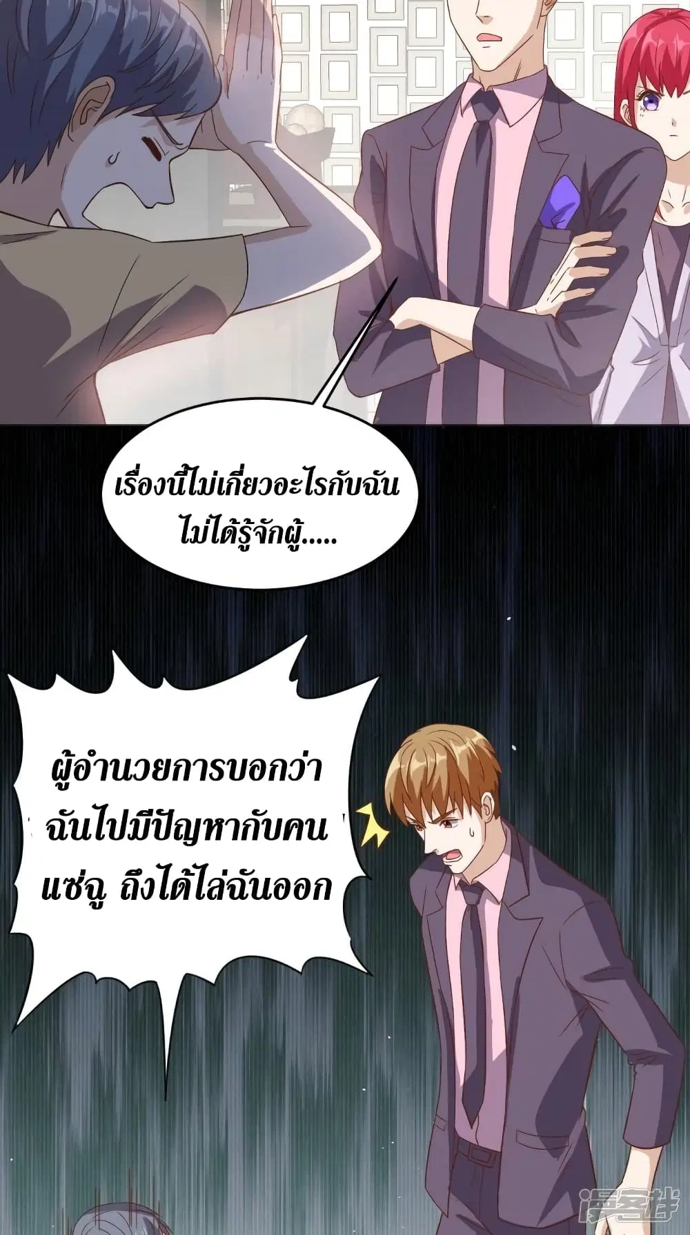 หน้า 5 จาก 26