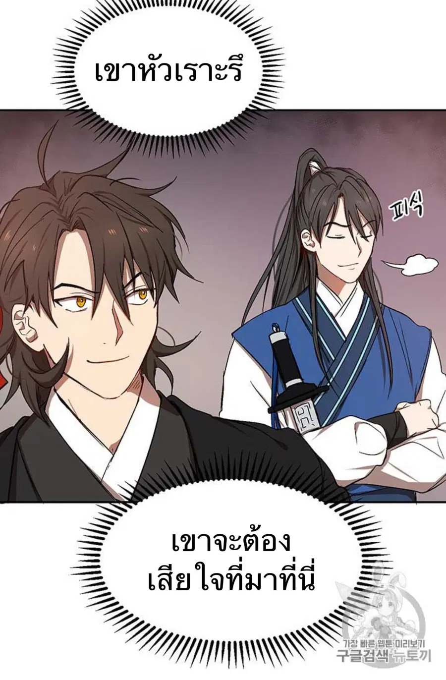 หน้า 31 จาก 103