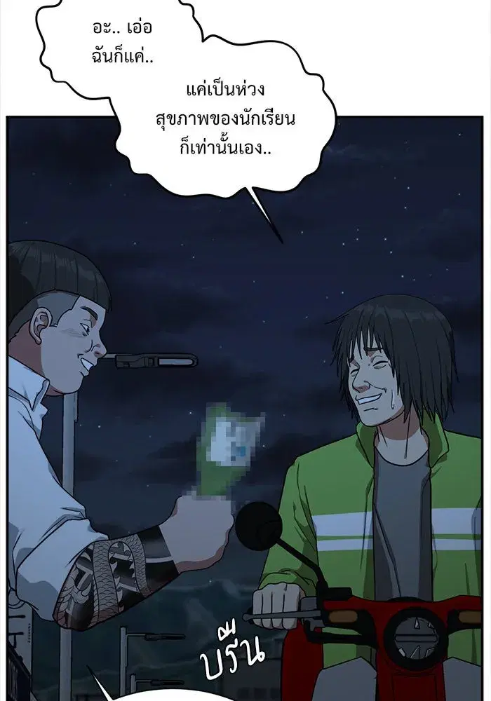 หน้า 143 จาก 152