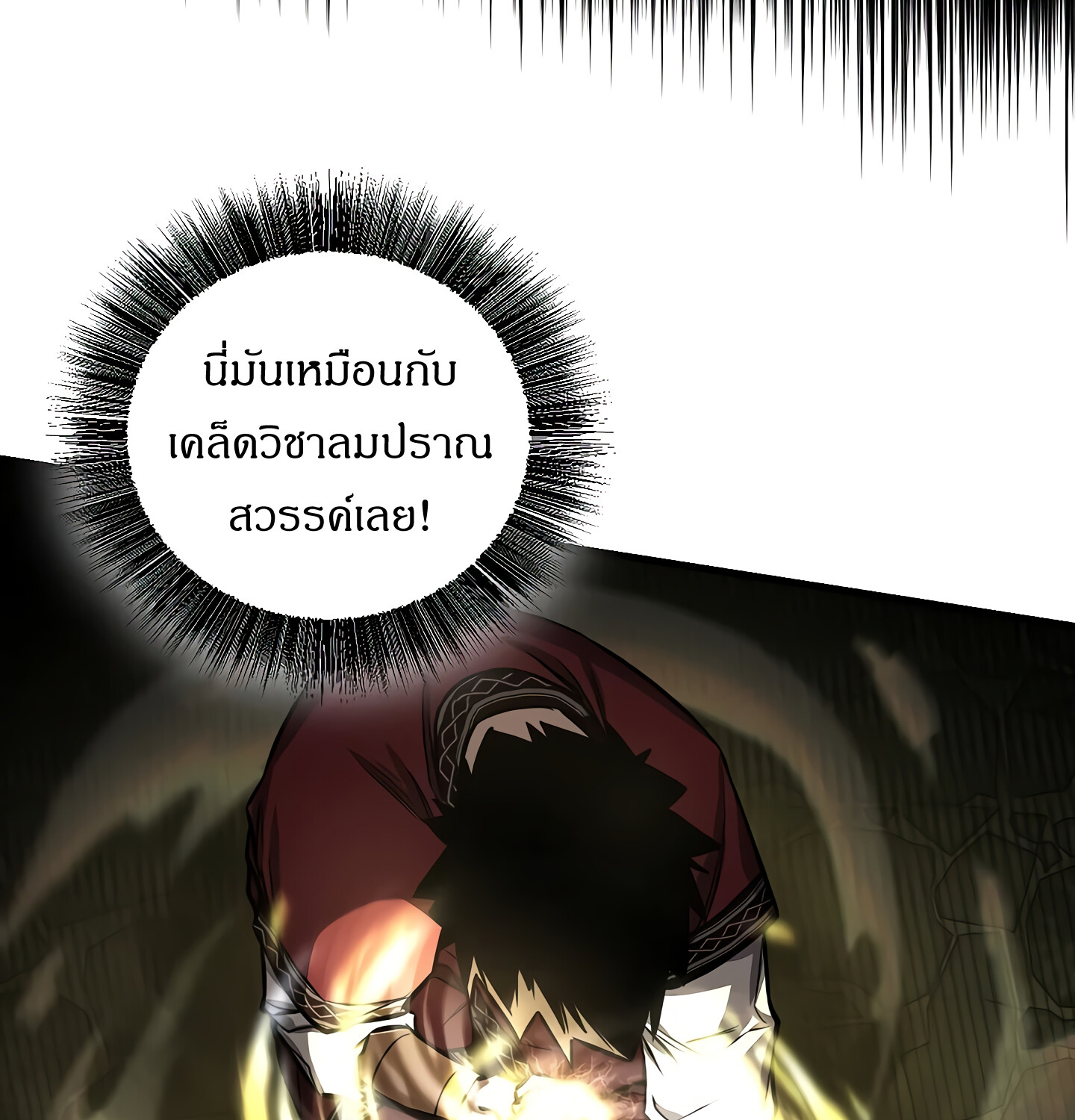 หน้า 151 จาก 171