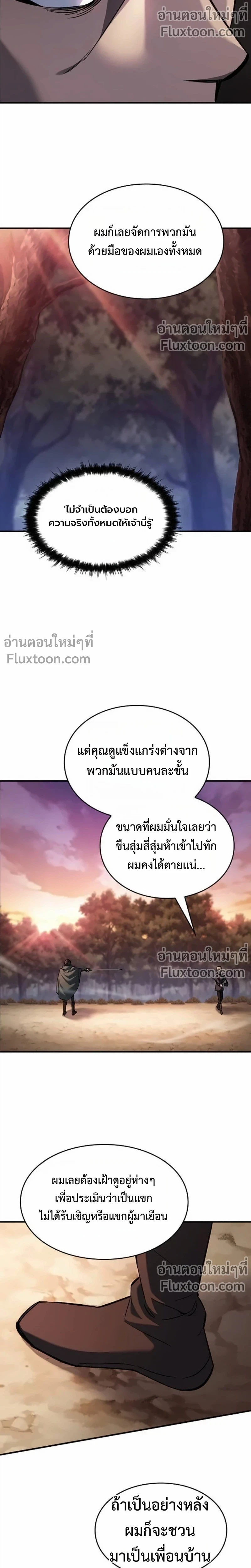 หน้า 22 จาก 27