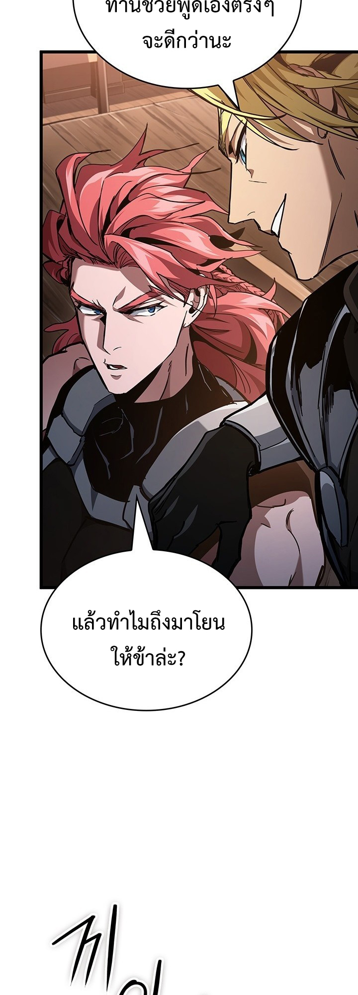 หน้า 24 จาก 80