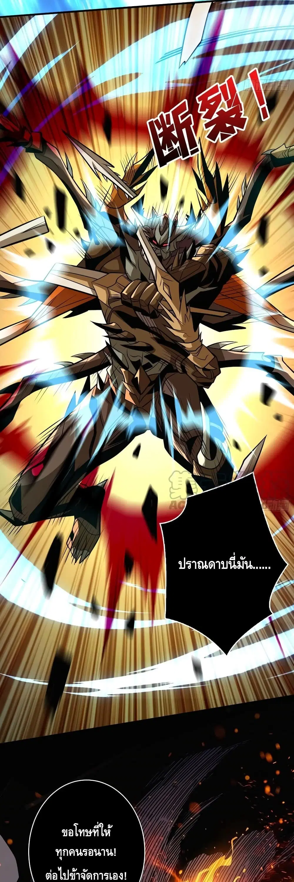 หน้า 30 จาก 32