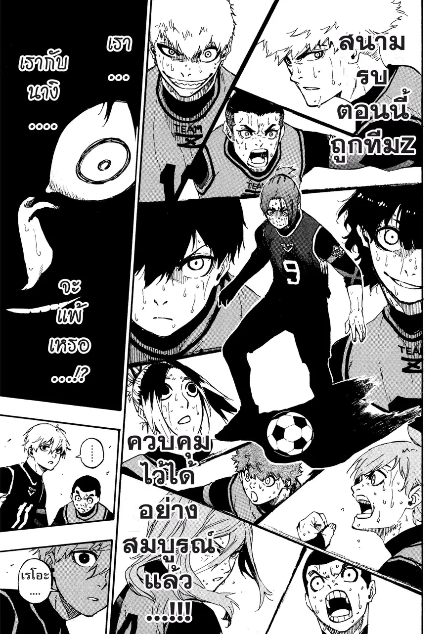หน้า 8 จาก 21