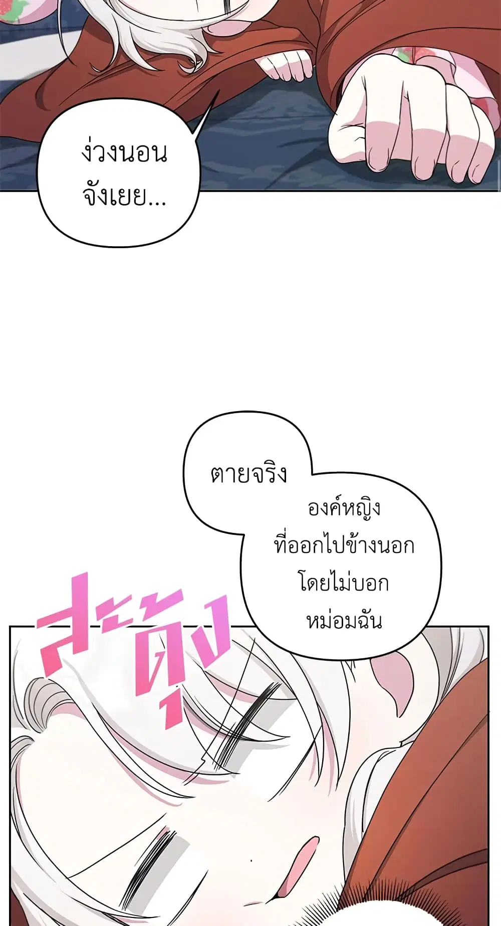 หน้า 23 จาก 54
