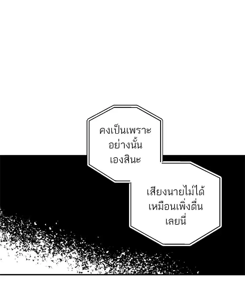 หน้า 77 จาก 136