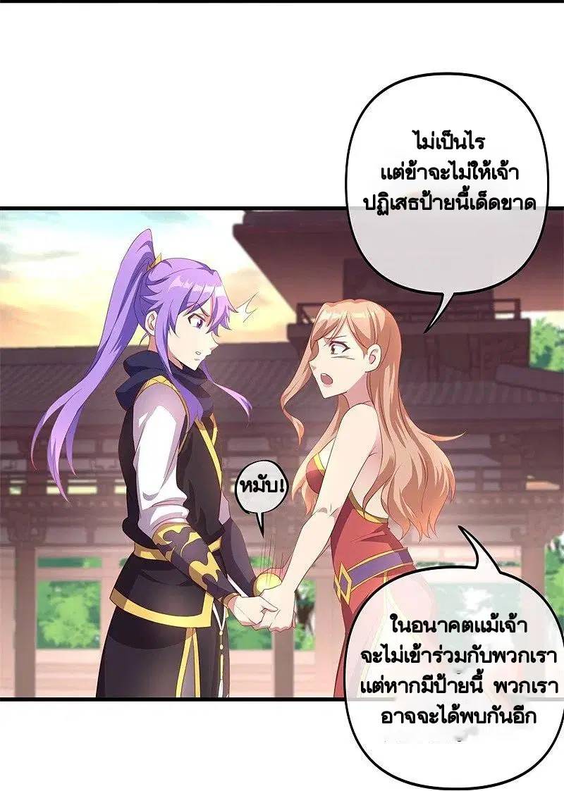 หน้า 45 จาก 59