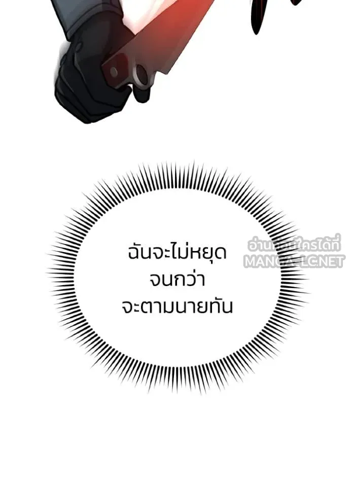 หน้า 59 จาก 157