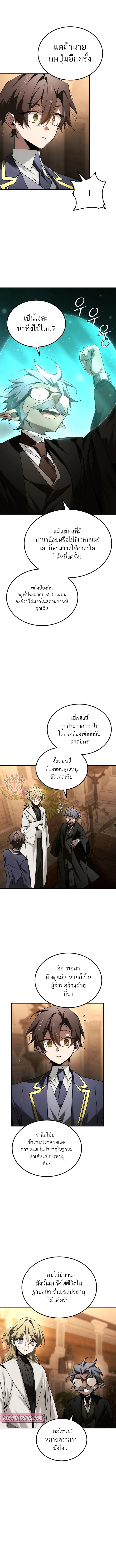 หน้า 4 จาก 14