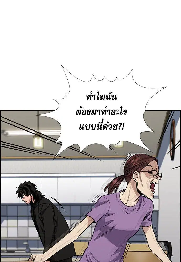 หน้า 54 จาก 118