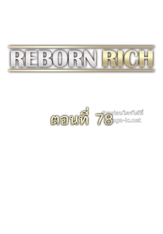 หน้า 61 จาก 110