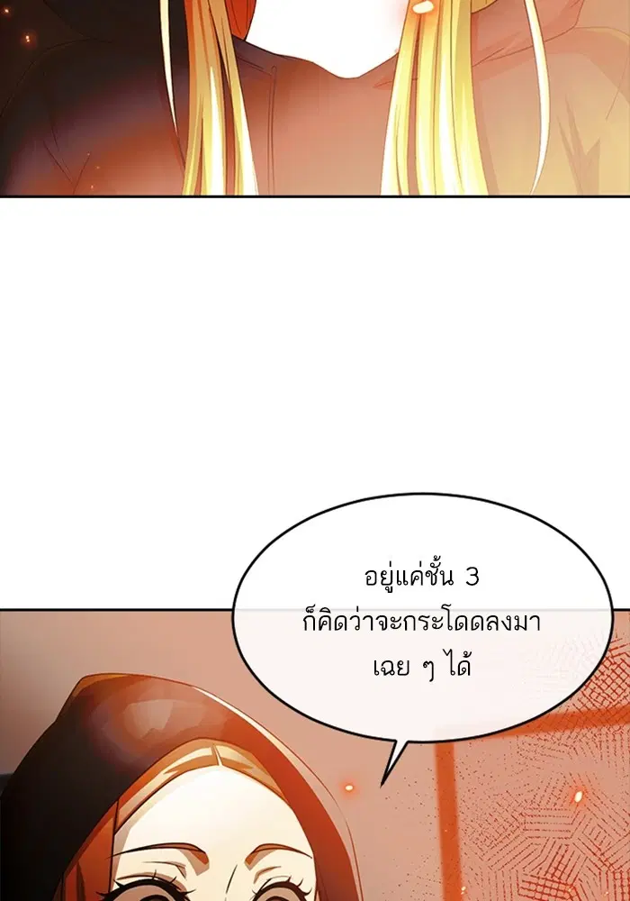หน้า 48 จาก 106