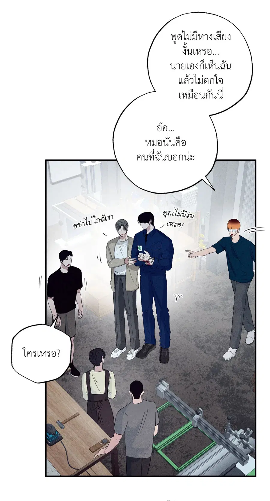 หน้า 22 จาก 93
