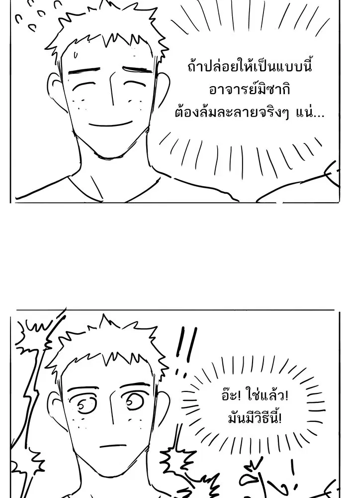 หน้า 34 จาก 59