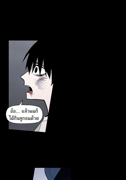 หน้า 93 จาก 106