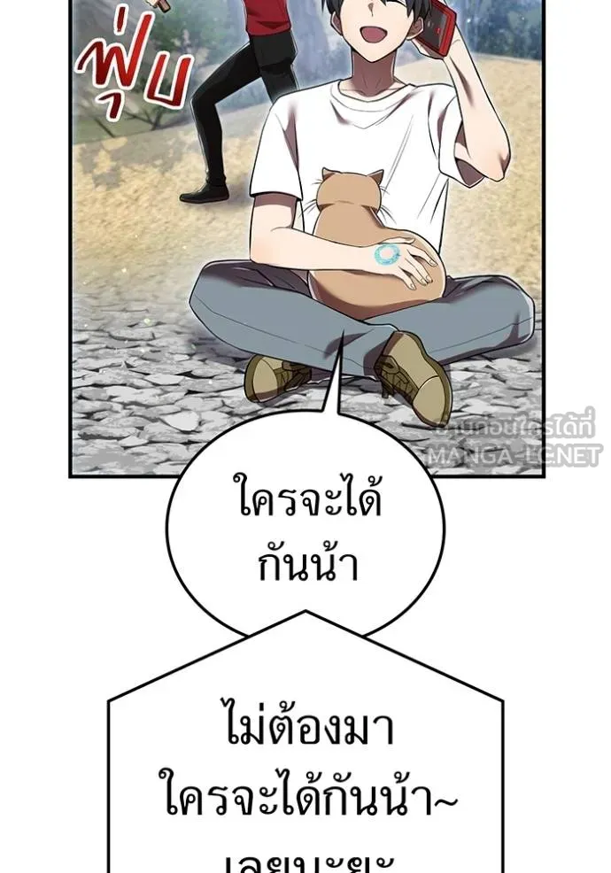 หน้า 119 จาก 129