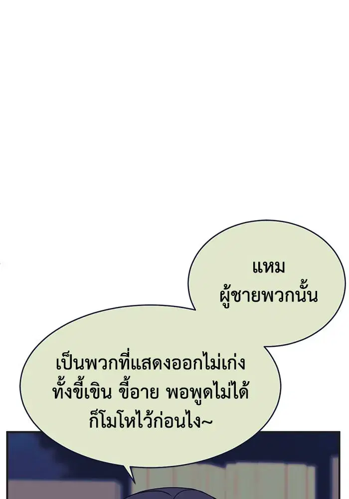 หน้า 68 จาก 161