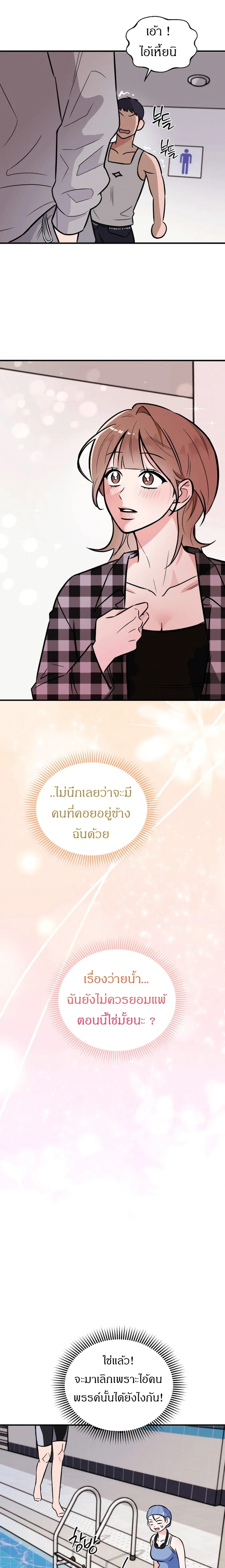 หน้า 19 จาก 22