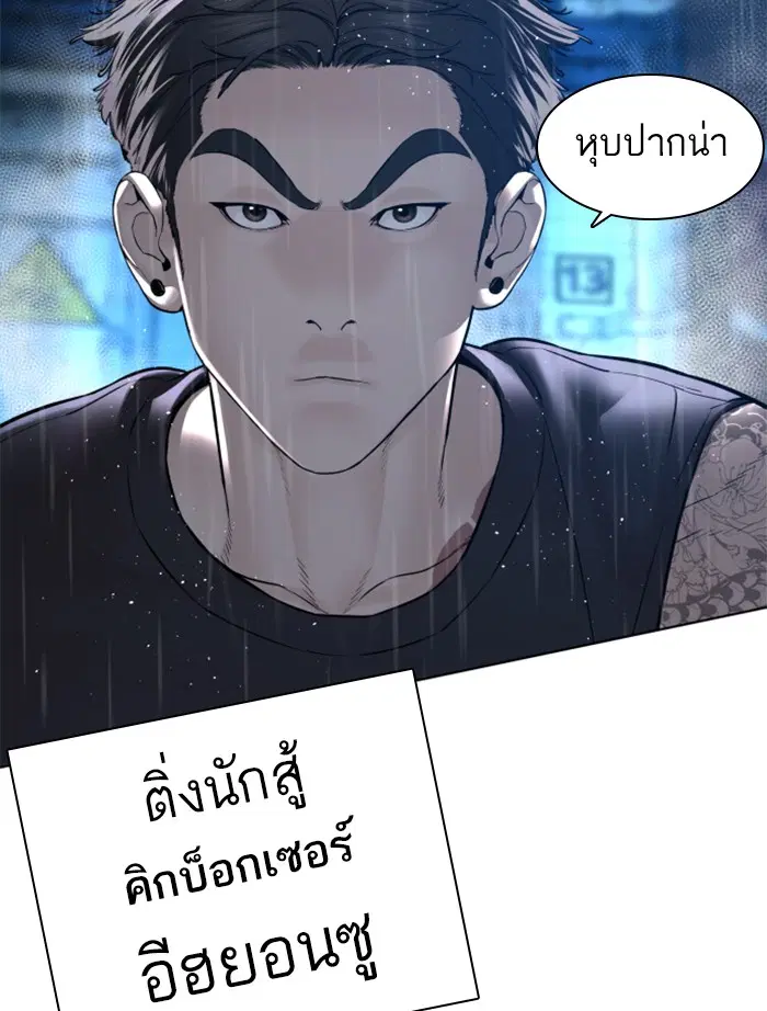 หน้า 163 จาก 180