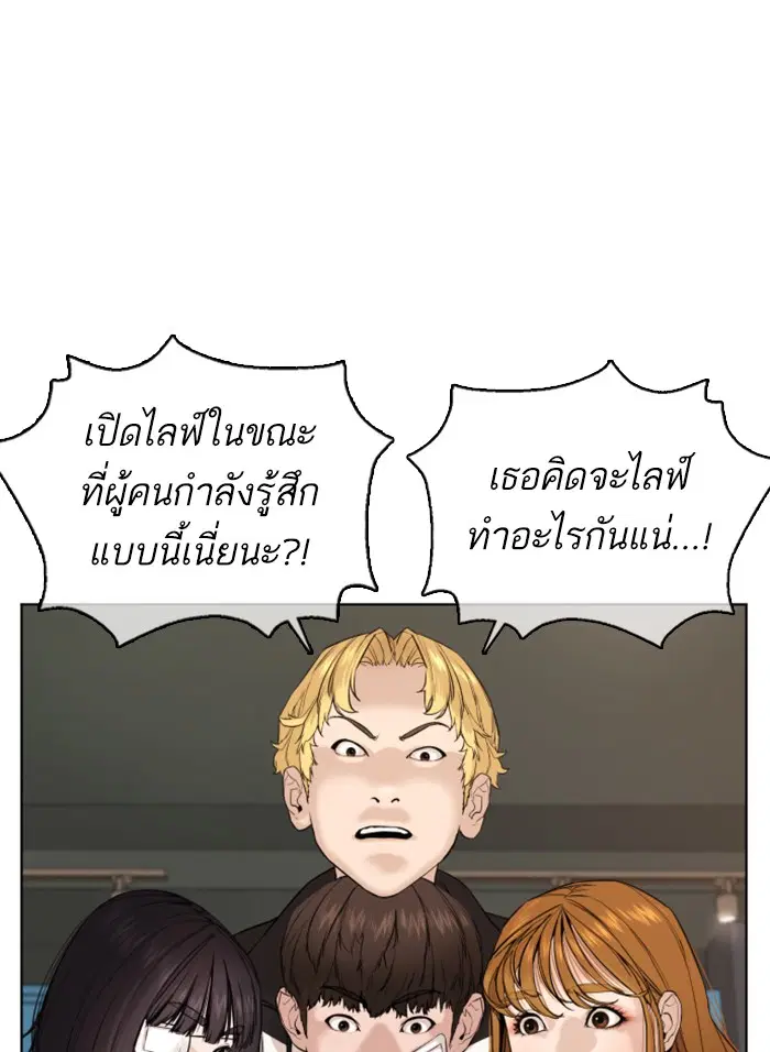 หน้า 130 จาก 191