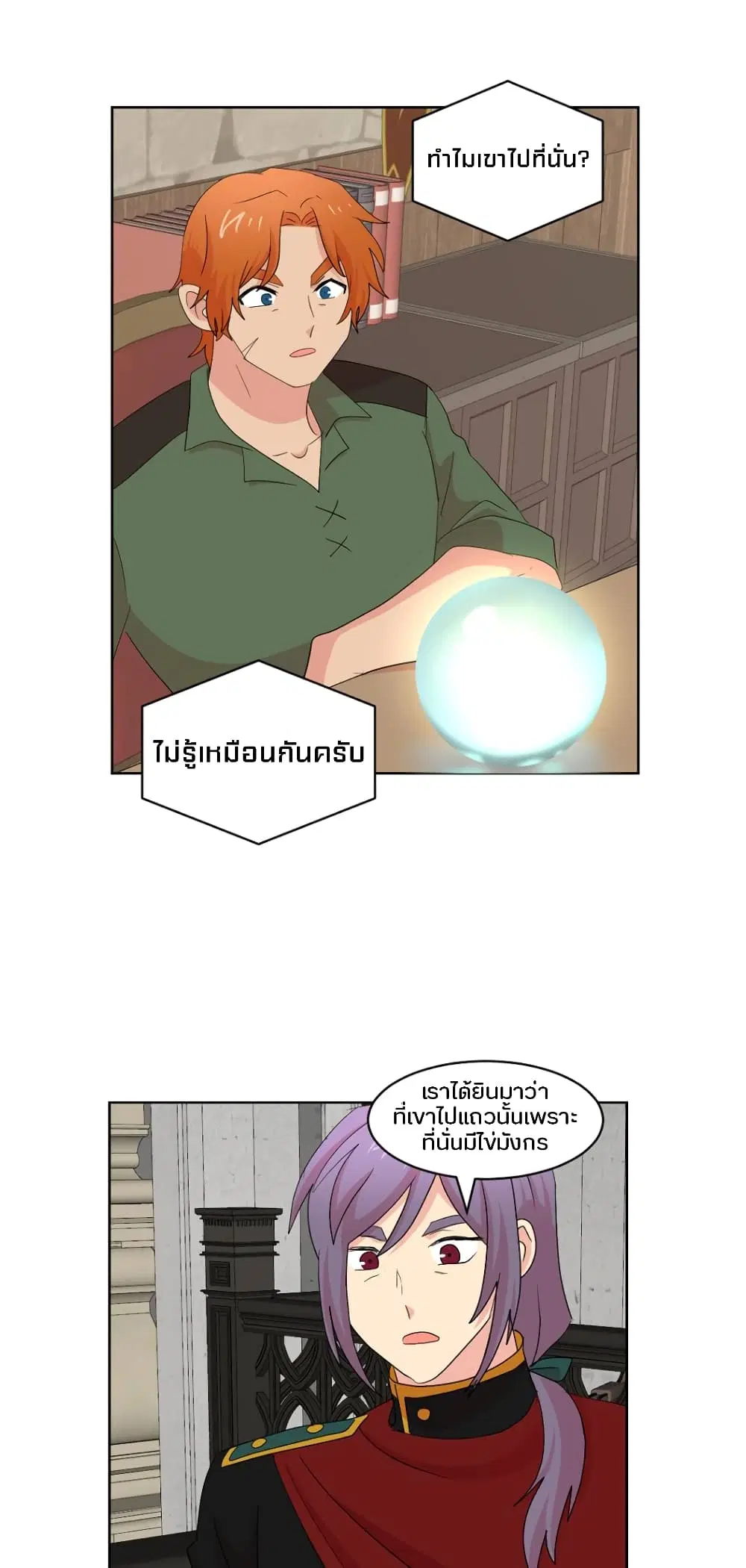 หน้า 26 จาก 35