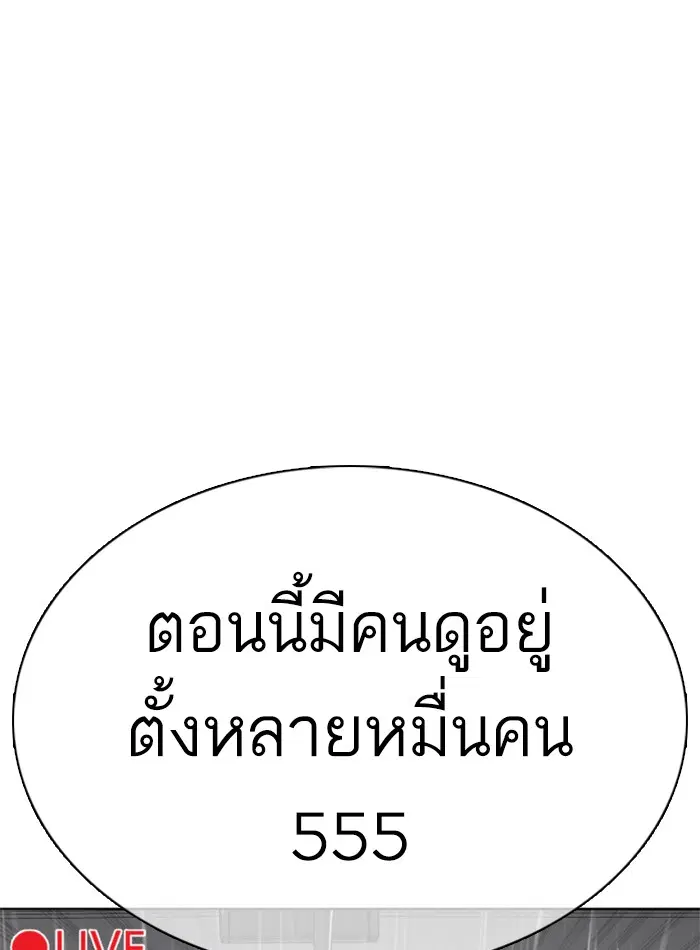 หน้า 72 จาก 188