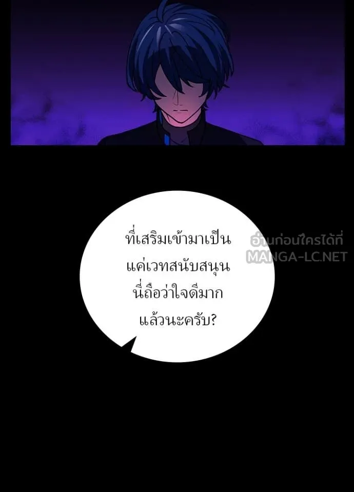 หน้า 90 จาก 104