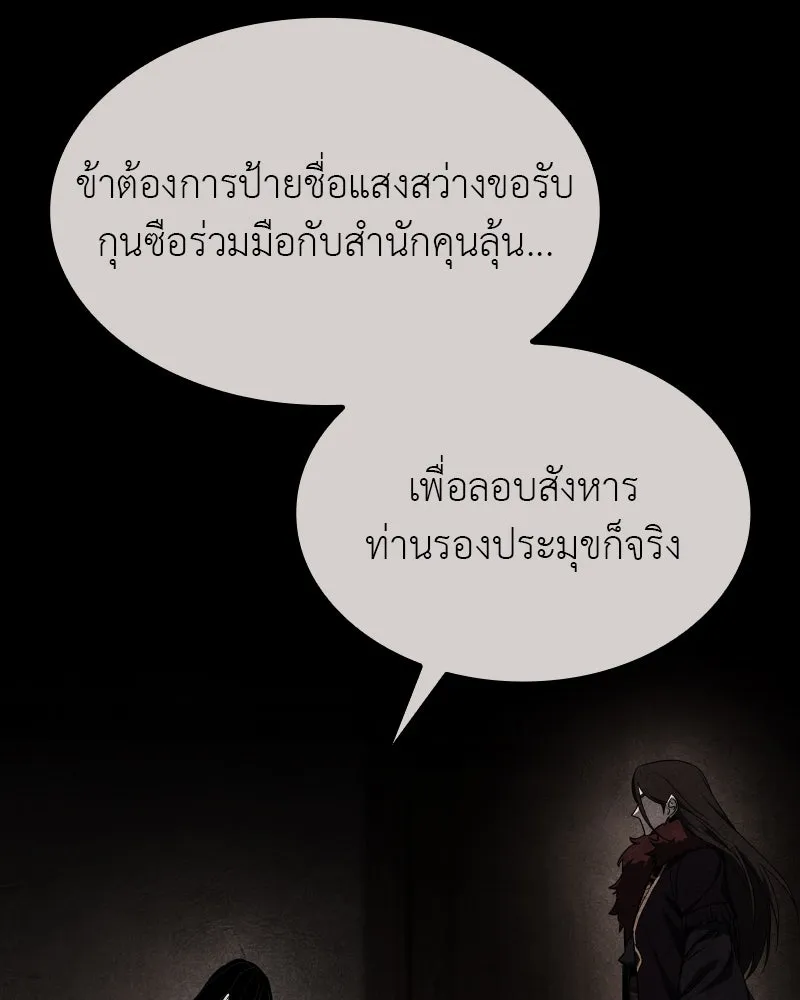 หน้า 196 จาก 219