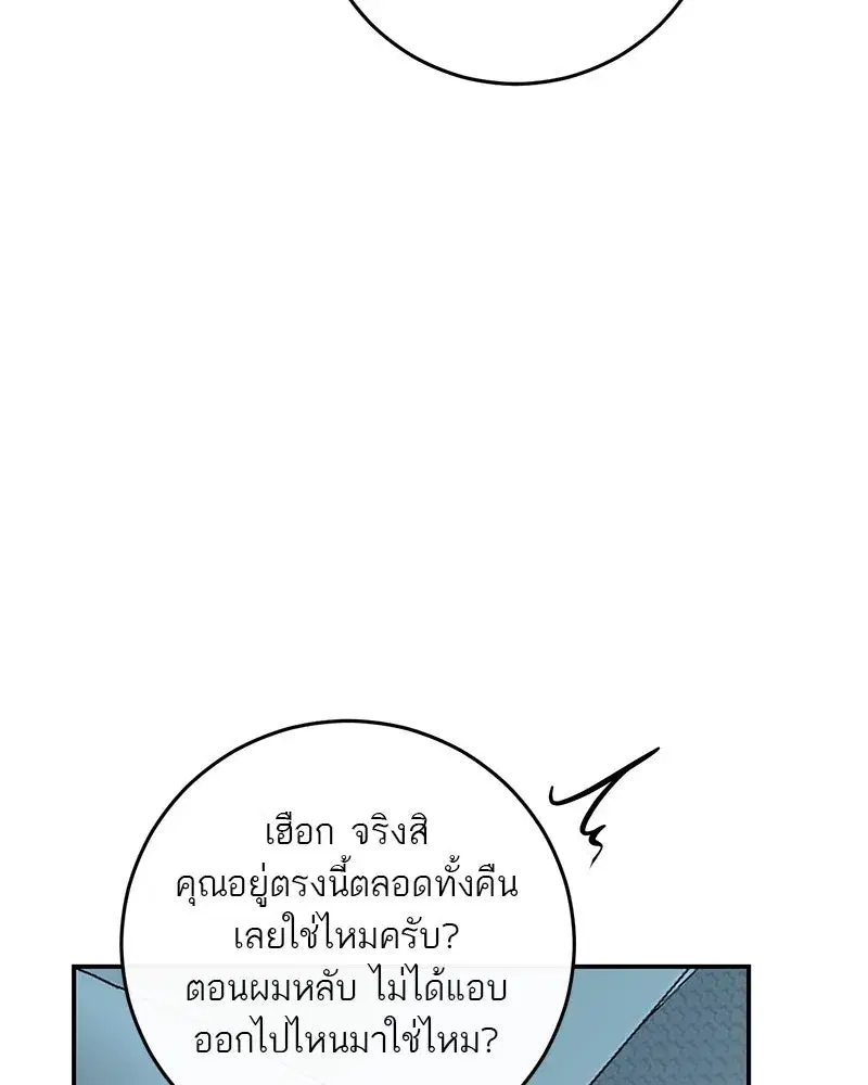 หน้า 65 จาก 136
