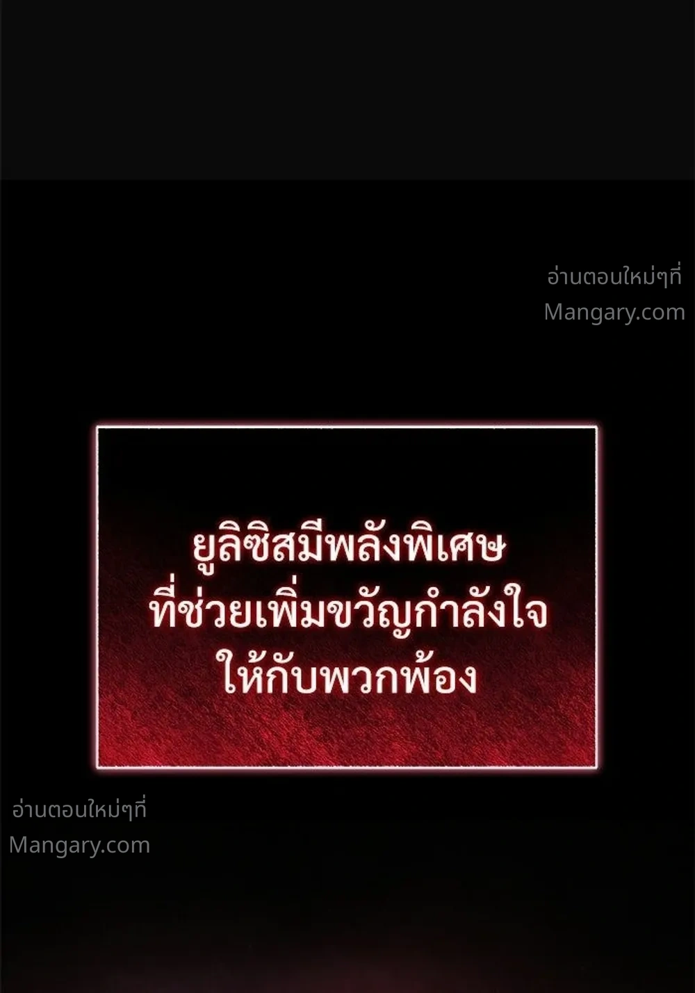 หน้า 12 จาก 67