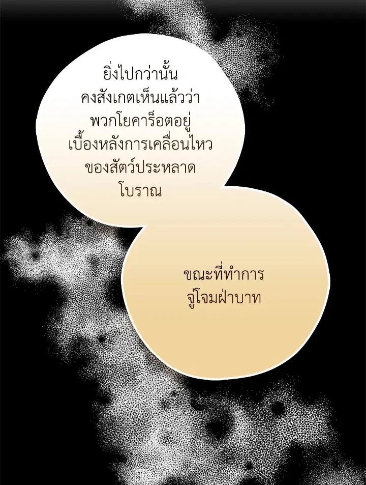 หน้า 68 จาก 125