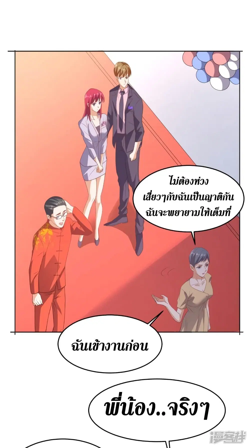 หน้า 25 จาก 32