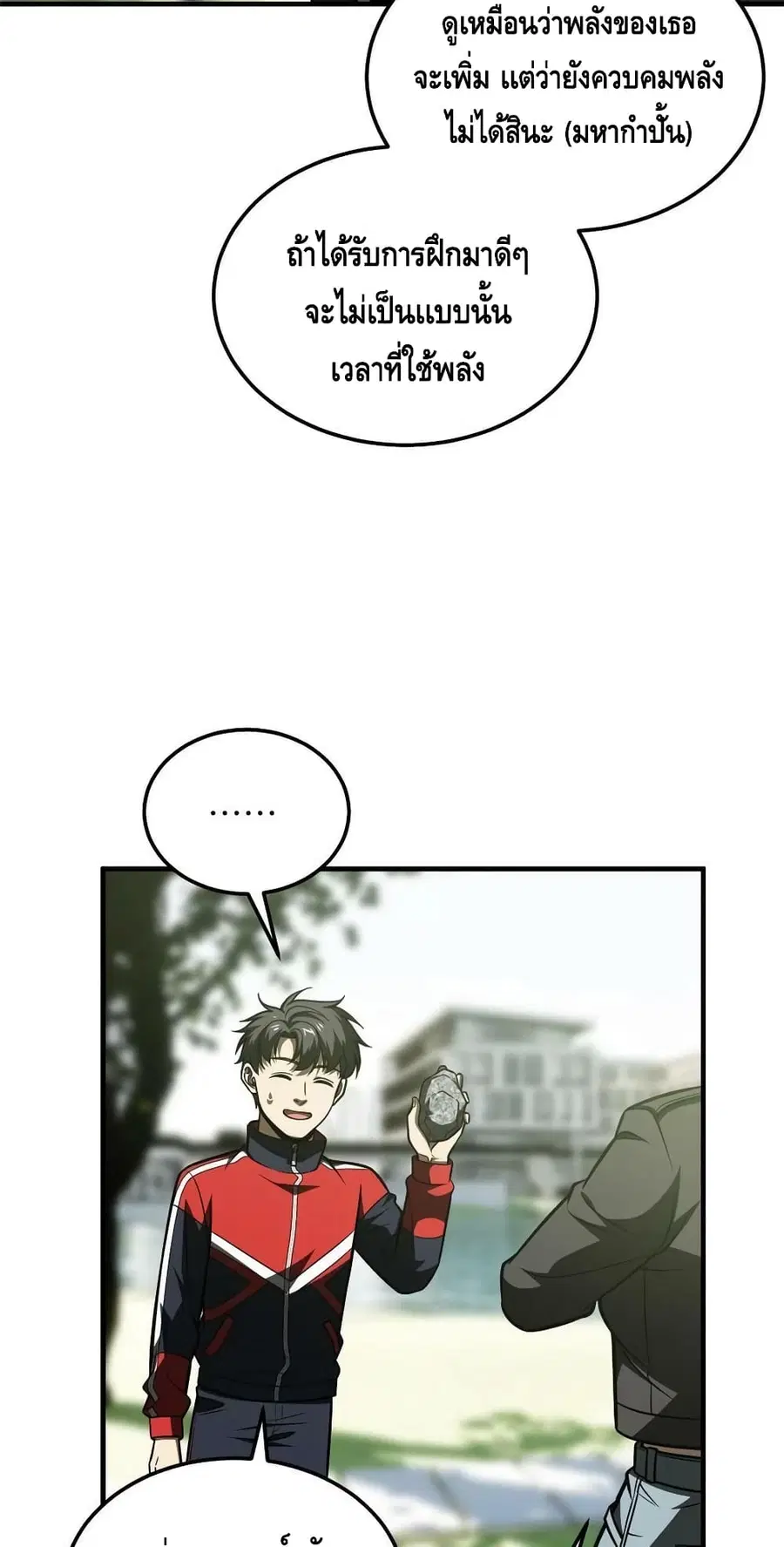 หน้า 27 จาก 42