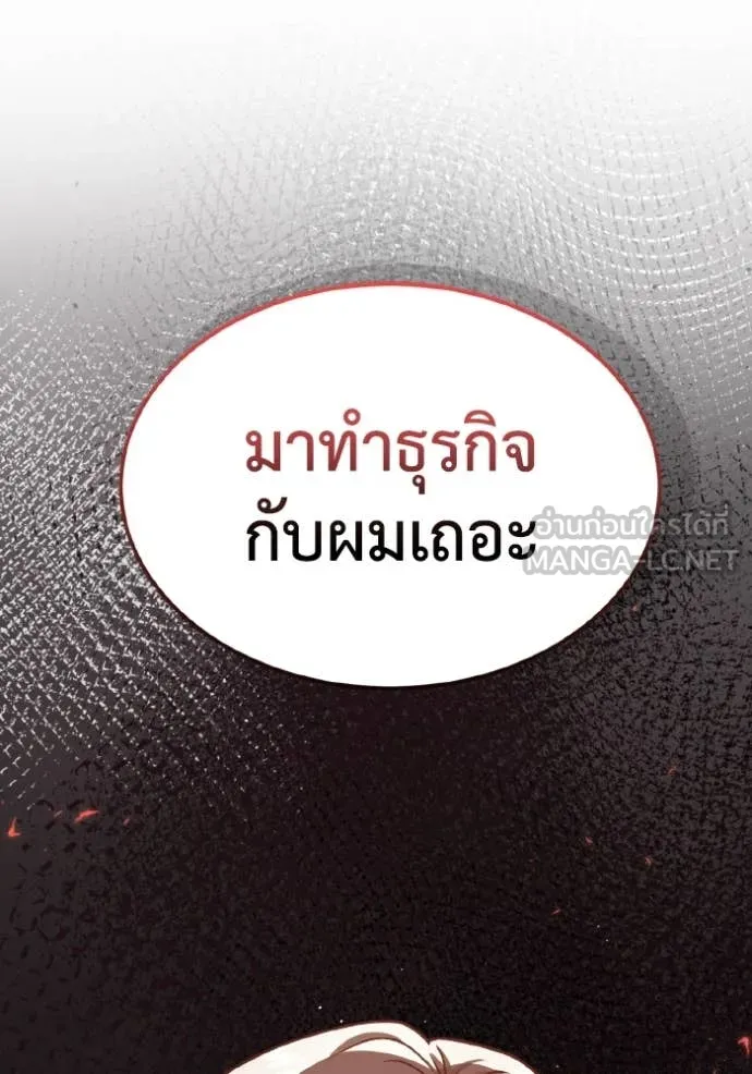 หน้า 139 จาก 142