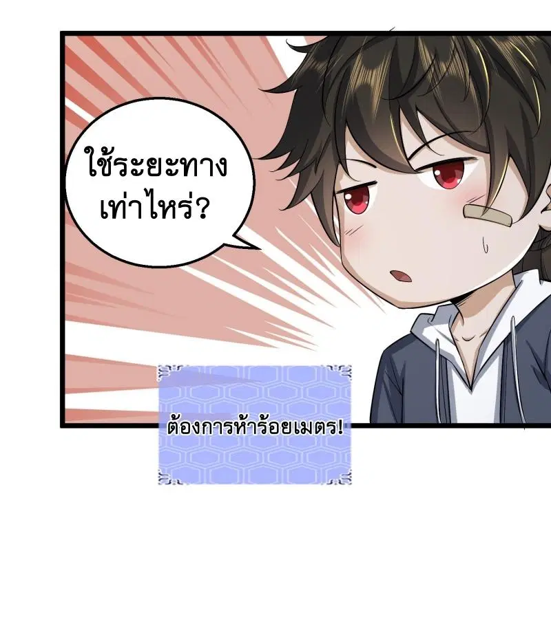หน้า 48 จาก 53