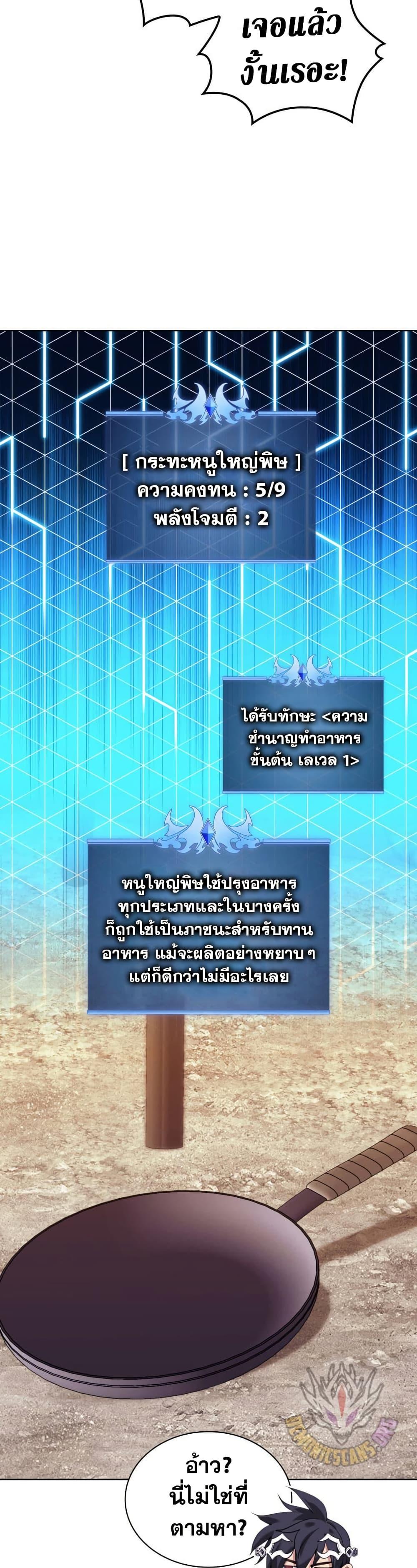 หน้า 23 จาก 50