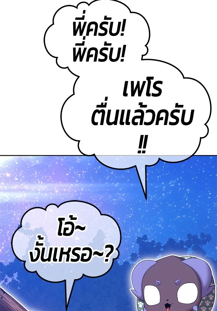 หน้า 238 จาก 517