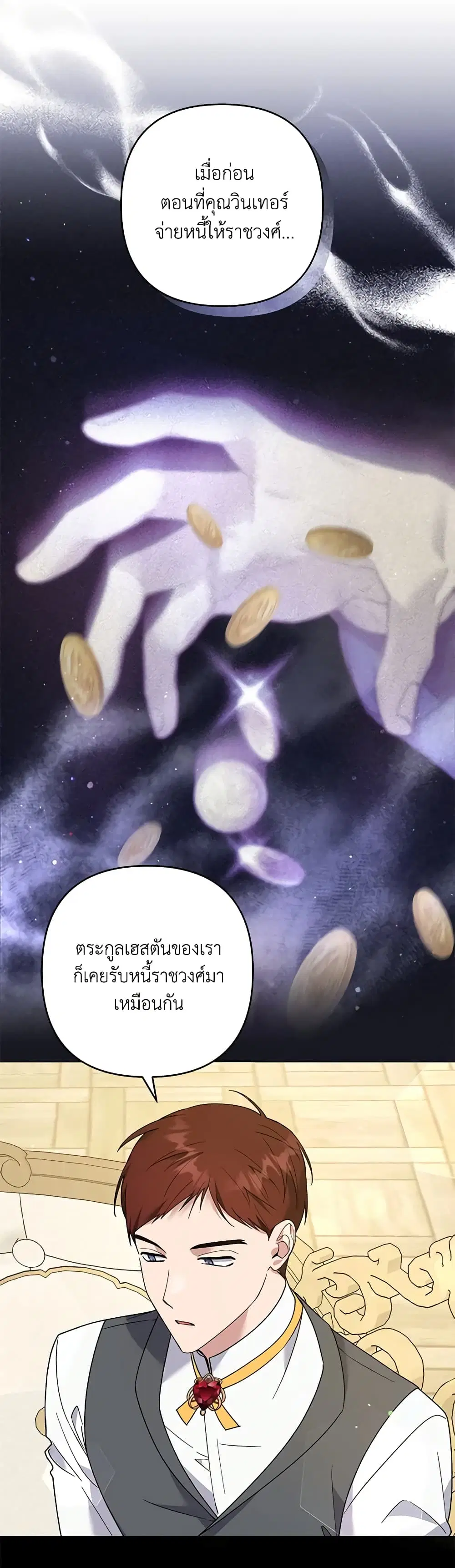 หน้า 27 จาก 46