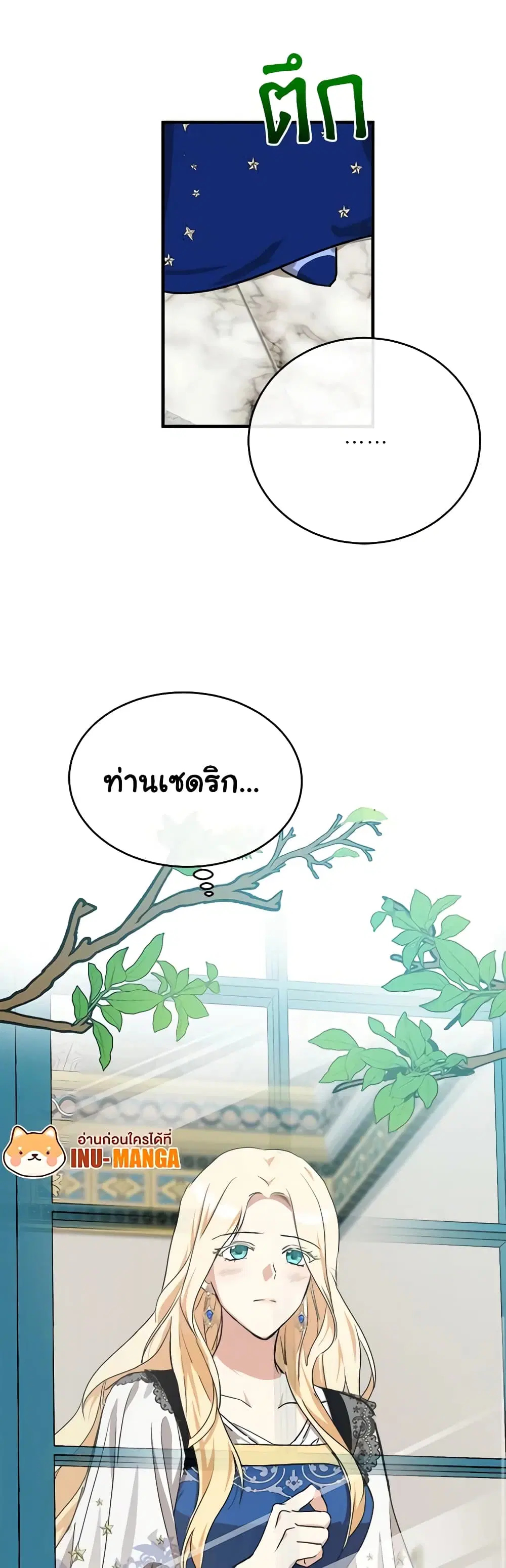 หน้า 18 จาก 36