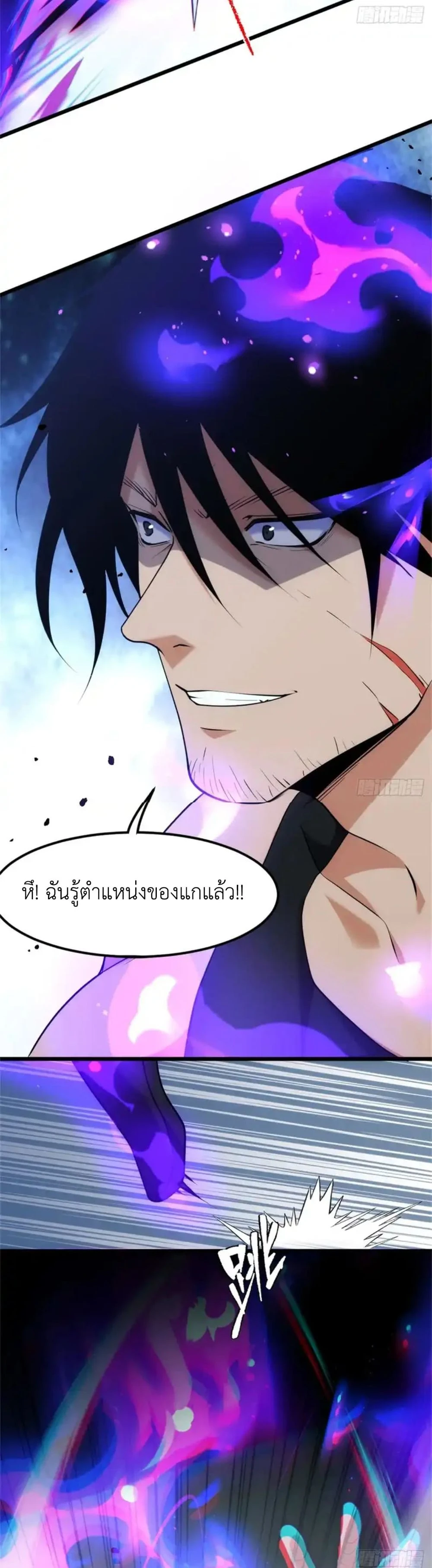 หน้า 10 จาก 12