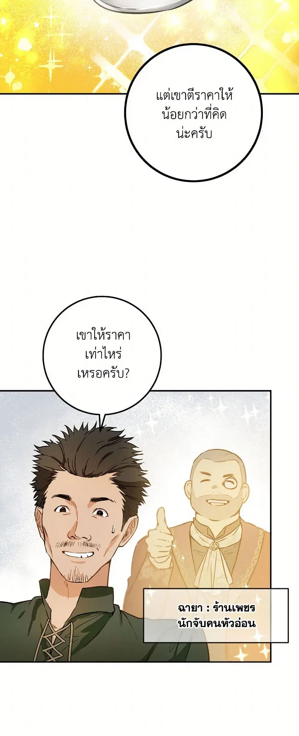 หน้า 20 จาก 44