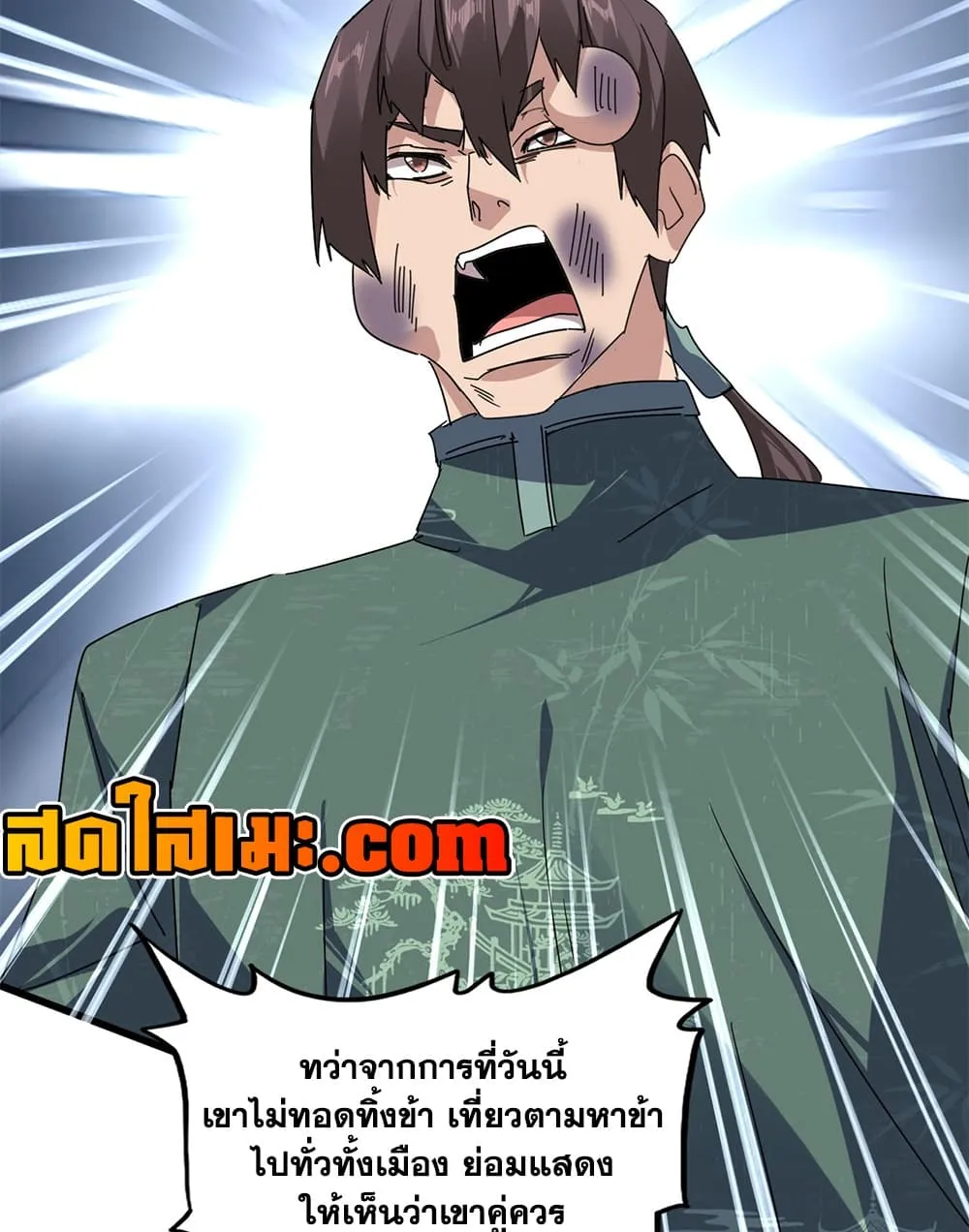 หน้า 26 จาก 57