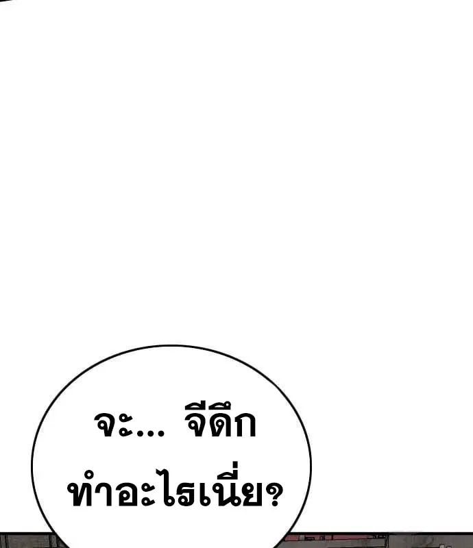 หน้า 189 จาก 240