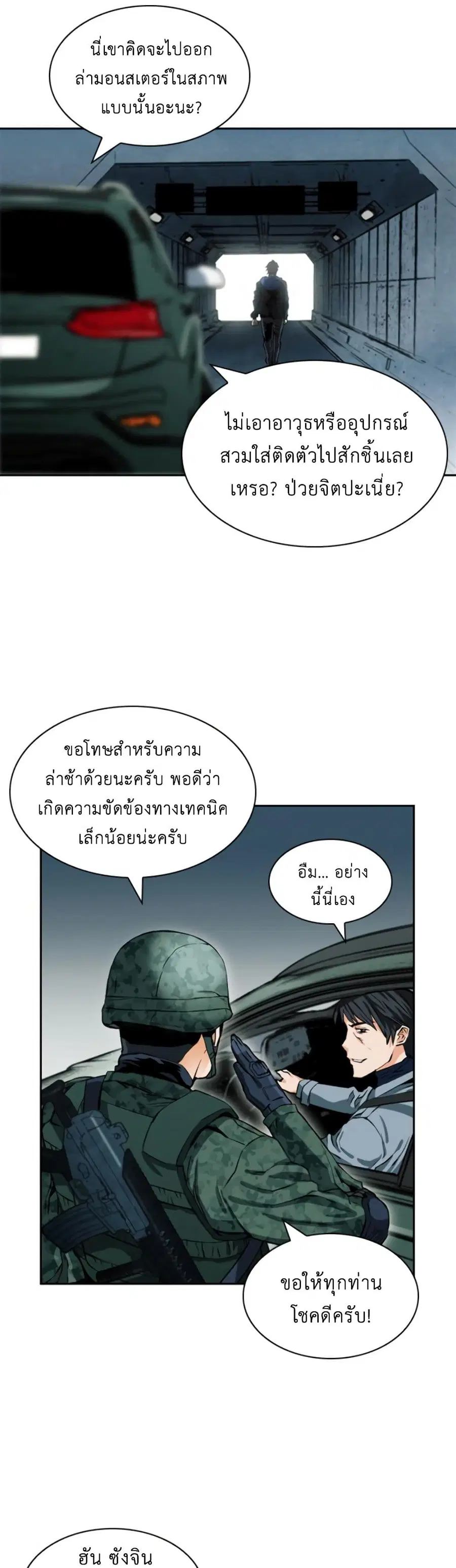 หน้า 24 จาก 72