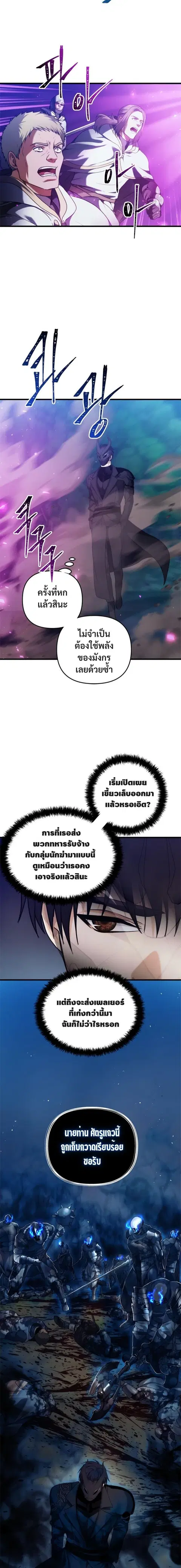หน้า 8 จาก 20