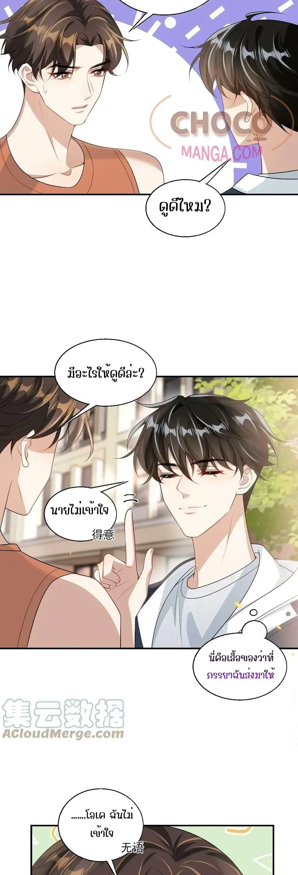 หน้า 16 จาก 22