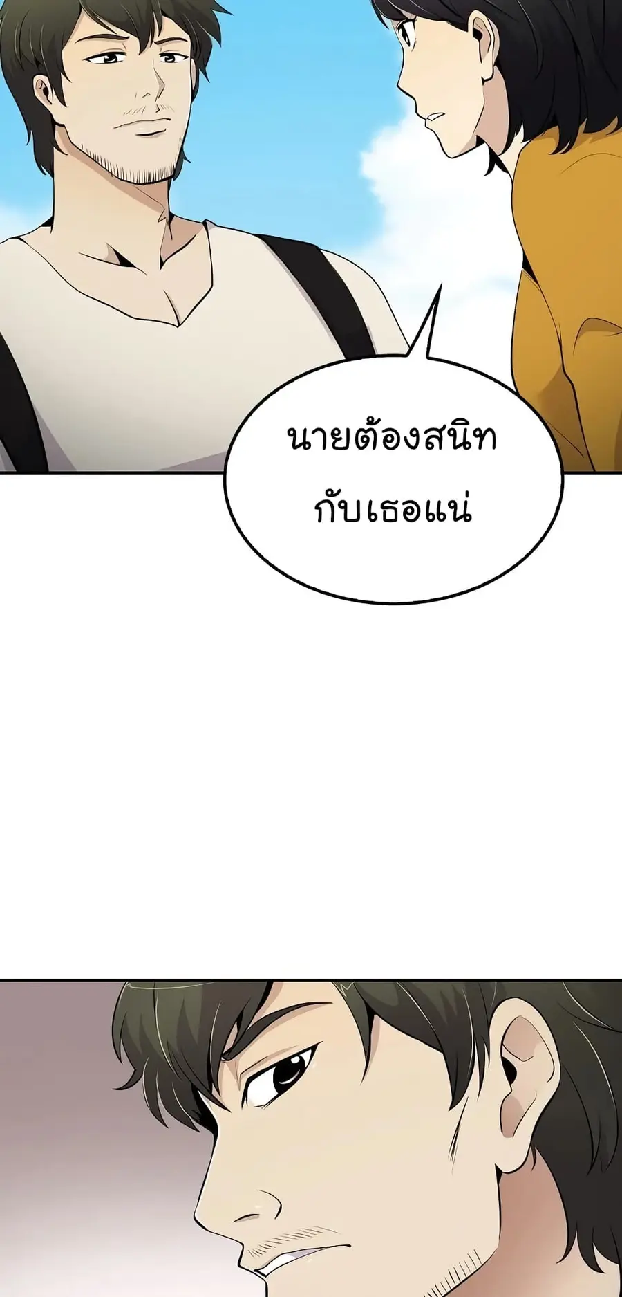 หน้า 27 จาก 76
