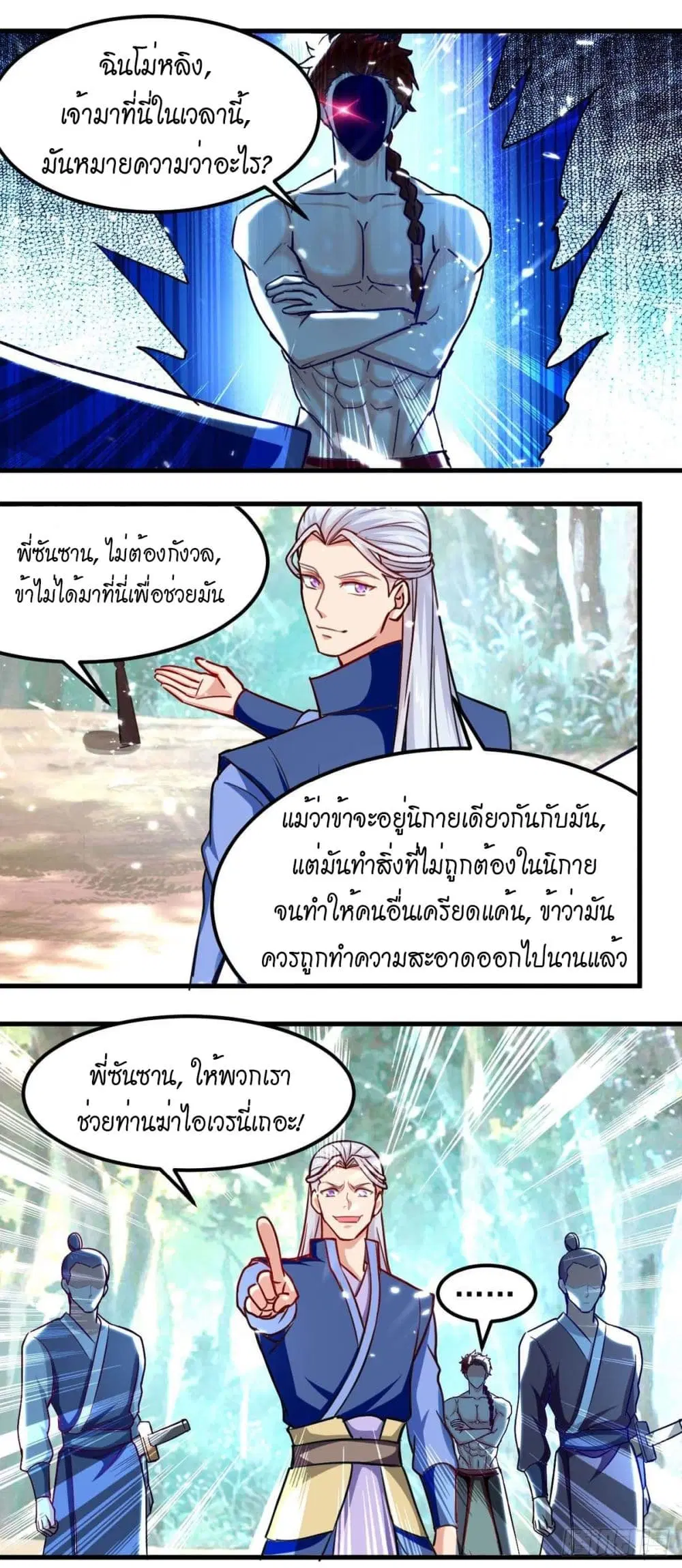 หน้า 5 จาก 25