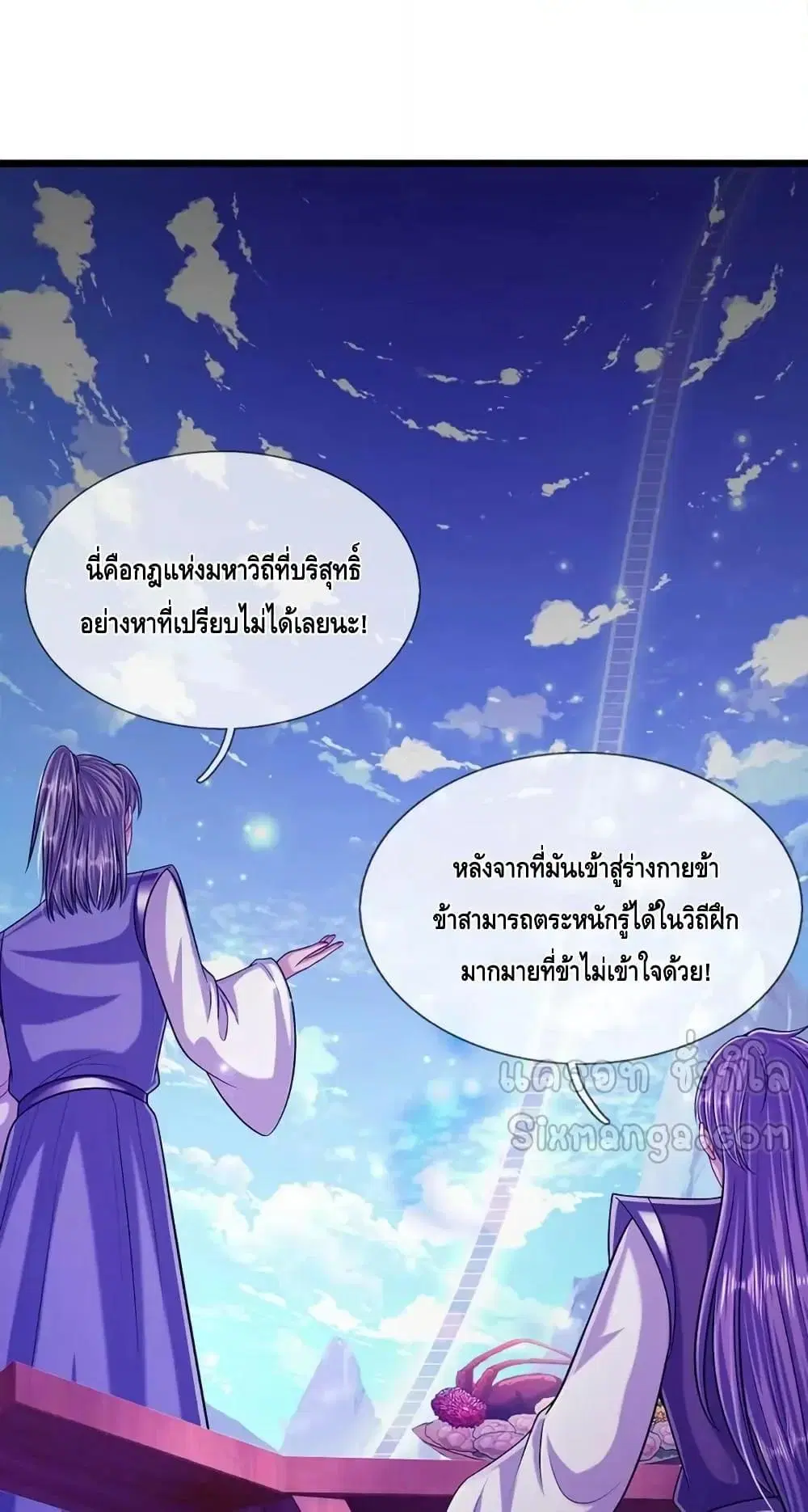 หน้า 32 จาก 42
